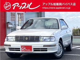トヨタ クラウン 2.5 ロイヤルツーリング /車検整備付/後期型/1JZ-GE直列6気筒2500cc