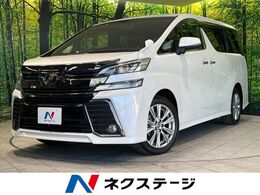 トヨタ ヴェルファイア 2.5 Z Aエディション ゴールデンアイズ 4WD 7人乗 BIG-X11型ナビ バックカメラ パワー
