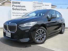 BMW 2シリーズアクティブツアラー 218i Mスポーツ DCT カーブドナビ全方位カメラACC禁煙デモカ