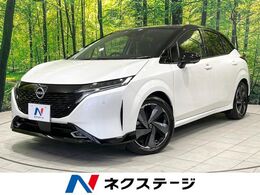日産 ノートオーラ 1.2 G FOUR レザーエディション 4WD 純正9型ナビ　全周囲カメラ　衝突被害軽減