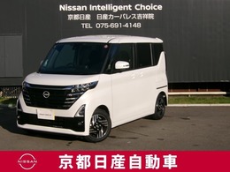 日産 ルークス 660 ハイウェイスターX 当社社用車UP　AVM　ドラレコ　J0157