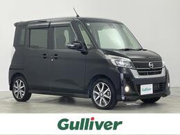 日産 デイズルークス 660 ハイウェイスター Gターボ 純正ナビ　アラウンドビューモニター　ドラ