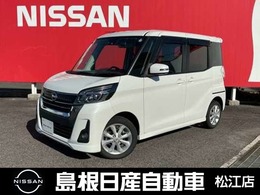 日産 デイズルークス 660 ハイウェイスター Xターボ 