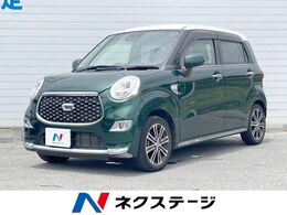 ダイハツ キャスト スタイル 660 G プライムコレクション SAIII 1年保証　SDナビ　バックカメラ　衝突被害
