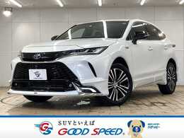 トヨタ ハリアー 2.5 プラグインハイブリッド Z E-Four 4WD 純正ナビ/全周囲/モデリスタ/JBL/HUD/BSM