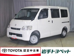 トヨタ ライトエースバン 1.5 GL 4WD /ナビ/ワンセグTV/バックカメラ/ETC