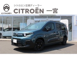シトロエン ベルランゴロング マックス ブルーHDi ディーゼルターボ 新車保証継承/禁煙車/修復歴無/ACC/LEDヘッ