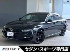 アコード