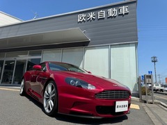DBSヴォランテ