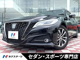 トヨタ クラウン ハイブリッド 2.5 S Cパッケージ 禁煙 トヨタセーフティセンス 全周囲カメラ