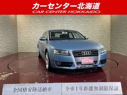 アウディ A5 2.0 TFSI クワトロ 4WD ナビ スマキー シートヒーター Bカメラ