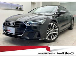 アウディ A7スポーツバック 45 TFSI クワトロ Sラインパッケージ 4WD ドライビPKG アシスPKG HDマトリ 4ZONE ACC