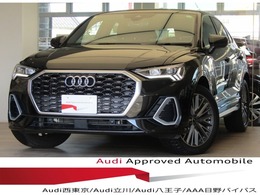 アウディ Q3スポーツバック 35 TFSI Sライン 1オナコンビニアシスPプラスP前席電動熱