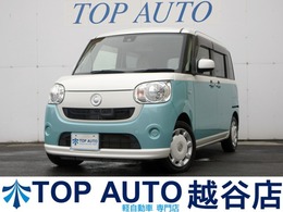 ダイハツ ムーヴキャンバス 660 X SAII 修復歴無し　メモリーナビ　TV　DVD再生