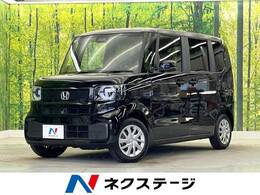 ホンダ N-BOX 660 届出済未使用車/衝突軽減/ACC/電動スライド