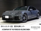 2.9