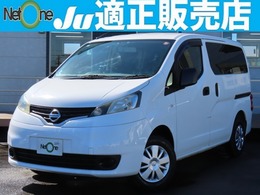 日産 NV200バネットバン 1.6 GX ETC 両側スライド 左右スライド窓 5人乗り