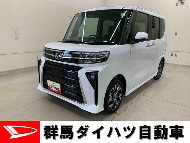 全社総在庫300台超！中古車はぜひ群馬ダイハツ各店舗へ！