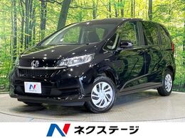 ホンダ フリード 1.5 G 4WD メモリーナビ　両側パワスラ　バックカメラ