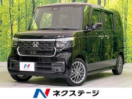 ホンダ N-BOX カスタム 660 ターボ 両側電動ドア ナビ バックカメラ 衝突軽減