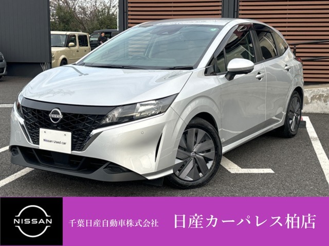 千葉日産自動車株式会社★日産カーパレス柏店★の展示車をご覧頂きありがとうございます！！誠に勝手ながら当店ではご来店頂き実車をご覧いただきましての商談とさせていただきます。何卒宜しくお願い致します。