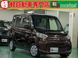 三菱 eKスペース 660 E 禁煙車　アイドリングストップ　ETC付き