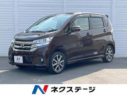 日産 デイズ 660 ハイウェイスターX プレミアムセレクション 純正SDナビ 全