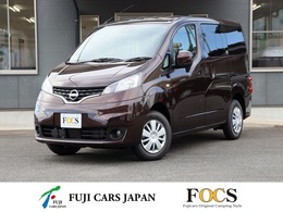 日産 NV200バネット 1.6 16X-2R 特別塗装色 レザーシート加工