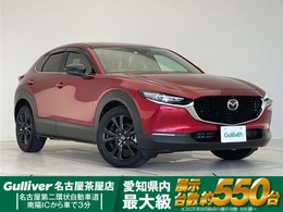マツダ CX-30 1.8 XD ブラックトーンエディション ディーゼルターボ 純正9型ナビ　SDカードなし　全方位カメラ