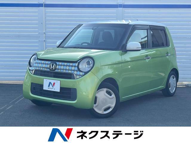 のれん受け 木製（間口外側用）2個セット | IONOストア