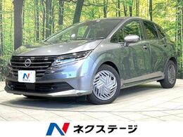 日産 ノート 1.2 X 禁煙車　現行　全周囲カメラ　衝突被害軽減