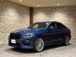 BMWアルピナ XD4 アルラット 4WD youtube解説動画有り