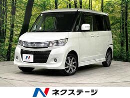 スズキ パレット 660 SW TS 4WD SDナビ 寒冷地仕様 両側電動ドア 禁煙車
