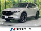 2.0 20S ブラック セレクション