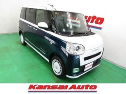 ダイハツ ムーヴキャンバス 660 ストライプス G 届出済未使用車 メモリーナビ フルセグ