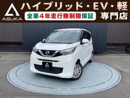 日産 デイズ B 純正オーディオ