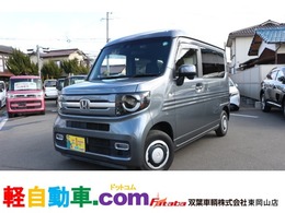 ホンダ N-VAN 660 +スタイル ファン ホンダセンシング フルセグ地デジナビ　バックカメラ