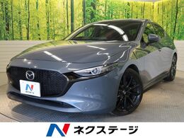 マツダ MAZDA3ファストバック 2.0 X バーガンディ セレクション BOSEサウンド マツダコネクト 全周囲モニタ