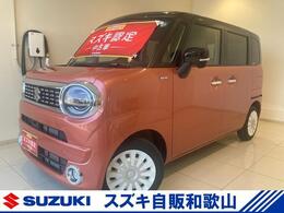 スズキ ワゴンRスマイル 660 ハイブリッド X デモカー使用車　前後衝突軽減B　全方位C