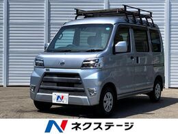 ダイハツ ハイゼットカーゴ 660 クルーズ SAIII ハイルーフ 