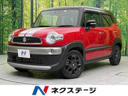 スズキ クロスビー 1.0 ハイブリッド MZ 衝突軽減 禁煙 純正8型ナビ 全周囲カメラ