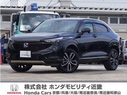 ホンダ ヴェゼル 1.5 e:HEV Z ワンオーナー車　ホンダコネクトナビ