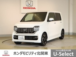ホンダ N-WGN カスタム 660 L ターボ ホンダ センシング 前後ドライブレコーダー付き
