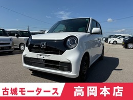 ホンダ N-ONE 660 オリジナル 届出済未使用車　ホンダセンシング　クリア