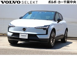 ボルボ EX30 ウルトラ シングルモーター エクステンデッド レンジ 2024年式 グーグルAI搭載 20インチホイール