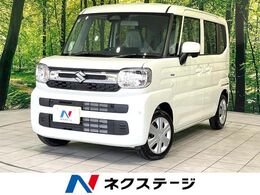 スズキ スペーシア 660 ハイブリッド G 届出済使用車 衝突軽減 LEDヘッド 禁煙