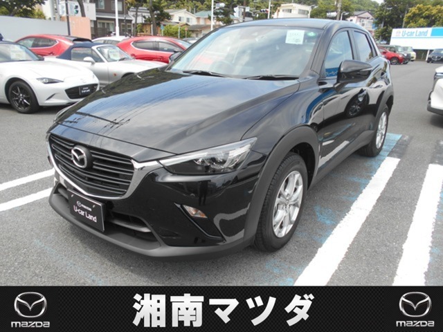 湘南マツダ大磯本店です。お気軽に問い合わせください。
