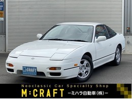 日産 180SX 2.0 タイプX 