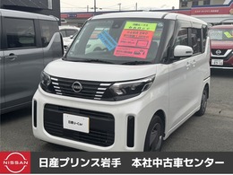 日産 ルークス 660 X /衝突軽減ブレーキ/横滑り防止/ナビ