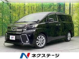 トヨタ ヴェルファイア 2.5 Z 後席モニター ALPINE10型ナビ 両側電動ドア